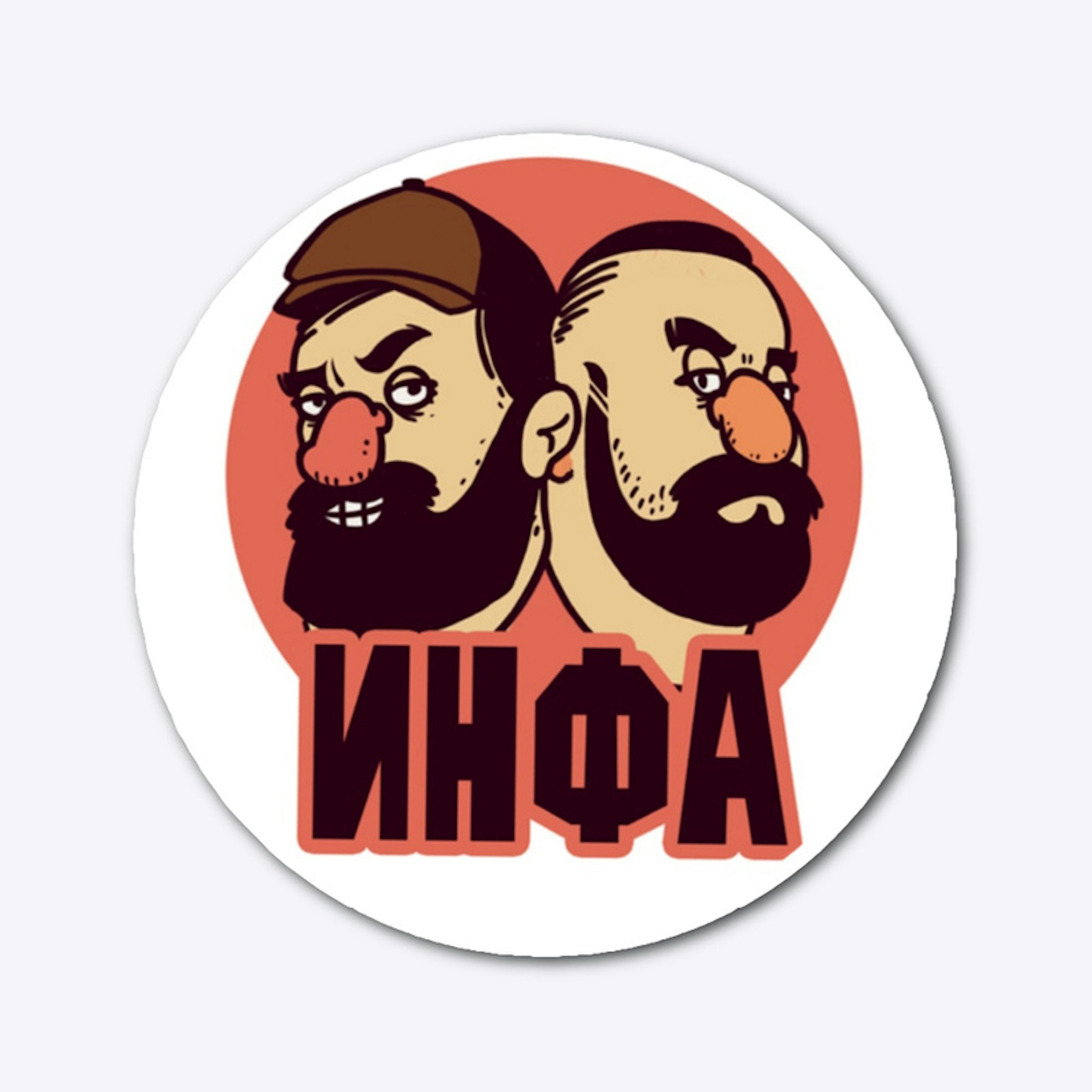 Sticker Infa logo